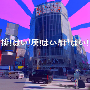 素股摩擦在线免费观看
