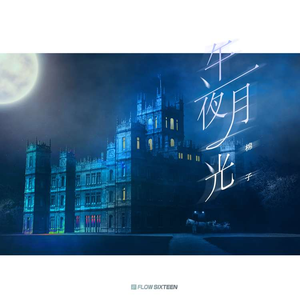 素股摩擦在线免费观看
